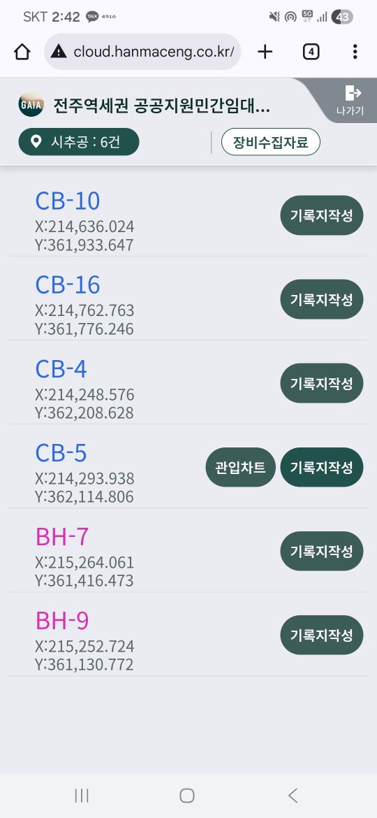 ce008b92086ac048b3c669a2e5c05e4e_1768891483_6471.jpg ce008b92086ac048b3c669a2e5c05e4e_1768891483_6471.jpg