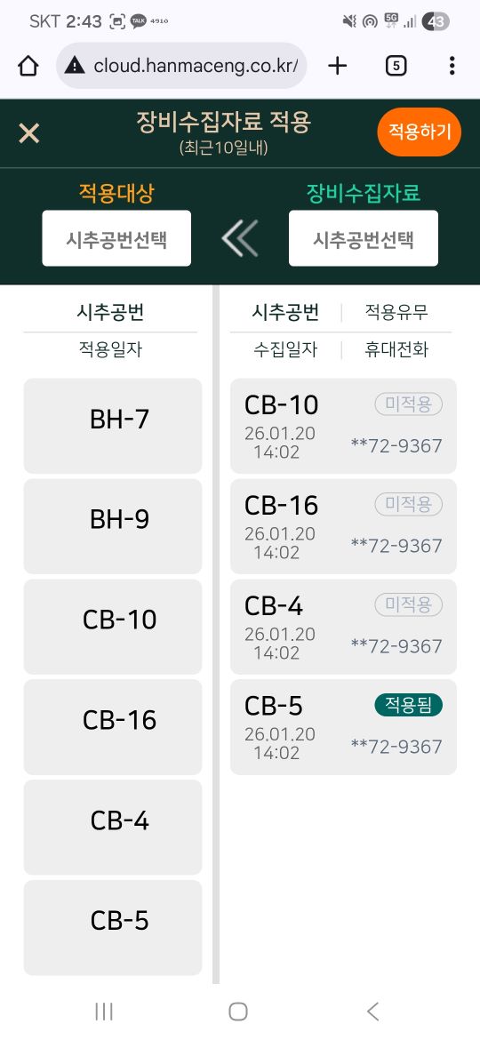 ce008b92086ac048b3c669a2e5c05e4e_1768891485_0011.jpg ce008b92086ac048b3c669a2e5c05e4e_1768891485_0011.jpg